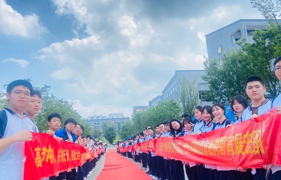 战鼓响，扬四方：恒定中学高考出征！